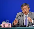 中国人民银行行长易纲对全体外汇储备经营管理人员表示亲切慰问