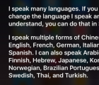 Siri带领语音助手提供语言支持