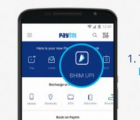 PayTM的最新更新带来了BHIM UPI集成