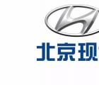 北京现代一站式解决方案营造安全安心的定制化购车体验