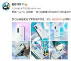 魅族官方推出了魅族16sPro产线最后一台梦幻独角兽特别定制纪念版手机