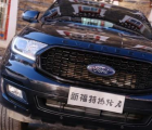 2020新款撼路者预售终于正式启动
