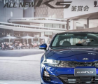 东风悦达起亚公布2020年4月份销量为23534台