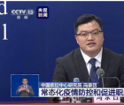 目的地是高风险地区建议暂缓出差 出差人员应该如何提前做好个人防护