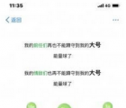 蚂蚁庄园每日一题问答：支付宝蚂蚁森林时光加速器获得方法 能量球催熟了解一下