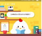 蚂蚁庄园每日一题问答：自动缴费会有资金安全问题吗
