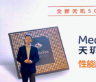 天玑820给原来单调的中端手机市场带来新的活力