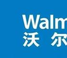 吉姆克莱默：沃尔玛等美国大型零售商受益于与大流行相关的业务限制