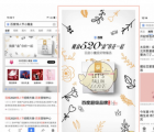 520限时拆盲盒是什么意思 百度超级品牌计划520百里挑一「小魔盒」惊喜上线