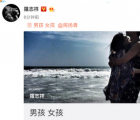 罗志祥发长文 表示不断反省自己之后回想这九年来的点滴