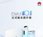 稳定的EMUI 10.1系统现已播种到多个华为设备中