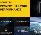 Poco F2 Pro值得期待 但如果没有5G那就更好了