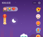 蚂蚁庄园每日一题问答：小鸡在外面玩时碰到了自闭症宝宝是不是要更有耐心和TA相处