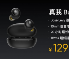 Realme推出了Buds Q和Buds Air Neo无线耳塞