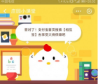 蚂蚁庄园每日一题问答：加入支付宝的相互宝大病互助计划对职业有要求吗