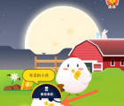 蚂蚁庄园每日一题问答：你知道4月23日是什么日子吗