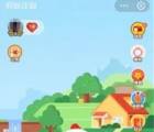 蚂蚁庄园每日一题问答：小明在餐厅就餐怎么可以不去前台排队点餐