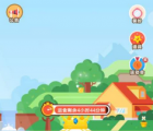 蚂蚁庄园每日一题问答：小鸡可以在哪些设备上刷脸支付呢