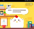 蚂蚁庄园每日一题问答：目前蚂蚁森林里需要能量最多的树种是什么