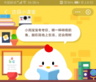 哪一种神奇的鱼能在陆地上生活还会爬树1、跳跳鱼2、娃娃鱼