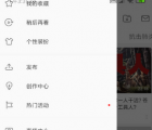 app使用问答：哔哩哔哩课堂模式退出方法
