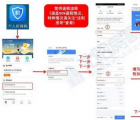 app使用问答：个人所得税怎么个人退税 2019年个税退税方法