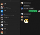 app使用问答：微信深色模式怎么关闭