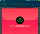 app使用问答：qq画图红包电源插座怎么画 电源插座简笔画