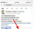 app使用问答：微信空白表情包怎么发