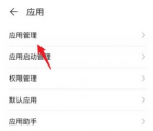 app使用问答：钉钉悬浮窗记录时长老师能看到吗