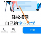 app使用问答：钉钉云课堂考试成绩查询方法