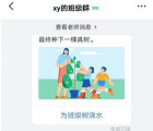 app使用问答：钉钉群怎么邀请老师 钉钉群老师邀请方法