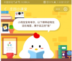 以下哪种动物生活在海里属于真正的鱼 6月2日蚂蚁庄园今日问答