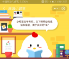 以下哪种动物生活在海里属于真正的鱼1、海马2、鲸鱼