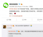 app使用问答：微信暗黑模式怎么设置 微信夜间模式设置方法