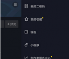 app使用问答：抖音怎么不展示活跃状态,活跃状态不展示设置方法