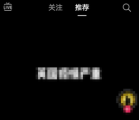 app使用问答：抖音活跃状态是什么 好友活跃状态怎么看