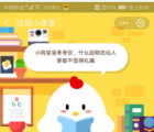 什么动物吃仙人掌都不觉得扎嘴1、骆驼2、非洲鸵鸟