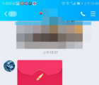 app使用问答：QQ画图红包项链怎么画 项链画法教程