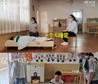幼儿园复学全班只来了1人 网友评论一个人睡觉两个老师盯着能睡的着吗