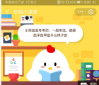 一般来说健康的手指甲是什么样子的 6月4日蚂蚁庄园今日问答