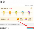 app使用问答：玩吧金币怎么获得 金币获得教程