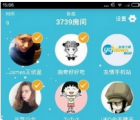 app使用问答：玩吧怎么关闭座位 玩吧座位关闭教程