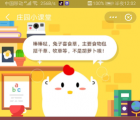 实际上生活中的兔子更喜欢以下哪种食物1、牧草2、胡萝卜