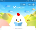 世界上所有国家的国旗都是长方形的吗 6月6日蚂蚁庄园今日问答
