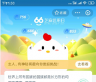 世界上所有国家的国旗都是长方形的吗1、当然啦2、不是的