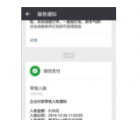 app使用问答：随手阅真的赚钱吗 随手阅怎么赚钱