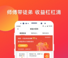 app使用问答：爱上头条能提现到微信吗 爱上头条怎么提现到微信