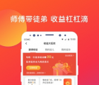 app使用问答：爱上头条怎么赚金币 爱上头条赚金币教程