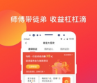 app使用问答：爱上头条提现金币兑换率是多少 爱上头条提现金币兑换率介绍